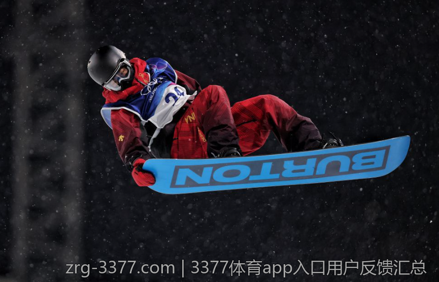 3377体育app入口用户反馈汇总